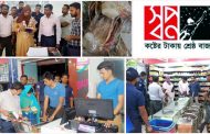 ‘কষ্টের টাকায় শ্রেষ্ঠ বাজার  শ্লোগানে স্বপ্নের এ কেমন প্রতারণা?