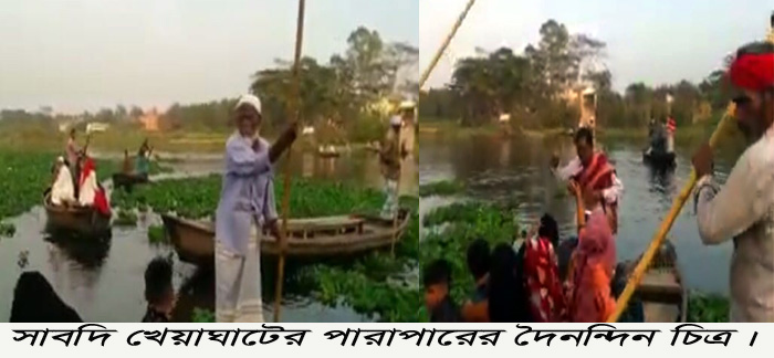 শম্ভুপুরা ইউনিয়ন বাসীর দাবি অতিশীঘ্রই সাবদি বীজ্র নির্মান করা হোক