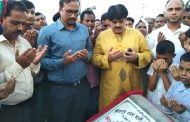 কাঁচপুরে স্কুল ভবন ও রাস্তার ভিত্তিপ্রস্তর স্থাপনকালে এমপি খোকা বঙ্গবন্ধুর আদর্শে বিশ্বাসীরা দেশের কল্যাণে নিবেদিত থাকেন