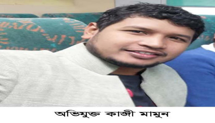 সোনারগাঁয়ে কাজীর বিরুদ্ধে বাল্যবিয়ে রেজিষ্ট্রি করার অভিযোগ