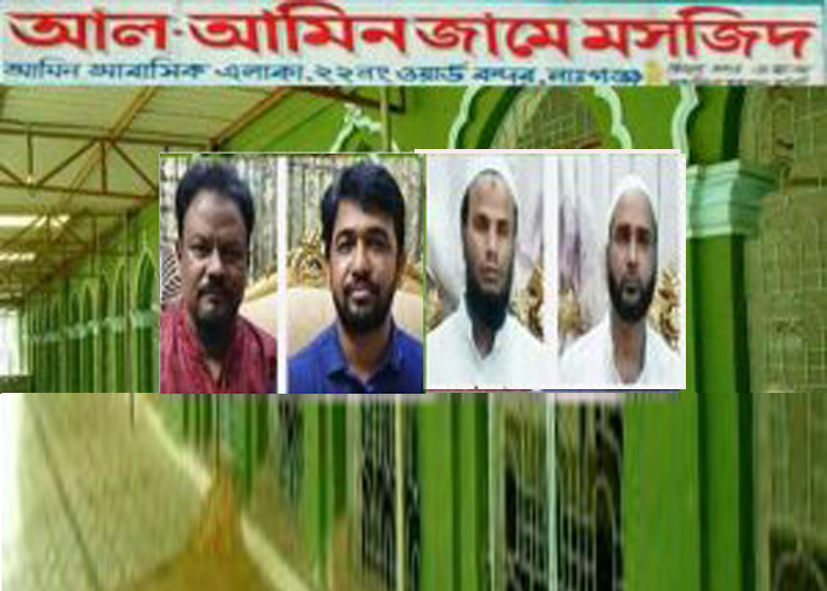 বাংলাদেশের এই প্রথম নাঃগঞ্জ বন্দরে মসজিদ পরিচালনা পরিষদের নির্বাচন হতে যাচ্ছে ব্যালটের মাধ্যমে- প্রেসব্রিফিকালে  ছাত্রলীগ নেতা  খান মাসুদ