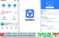 দেশের ডিজিটাল ও আর্থিক অন্তর্ভুক্তিতে অবদান রাখছে শেয়ারইট