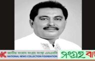 ঢাকার শাহজাহানপুরে দুর্বৃত্তের গুলিতে আওয়ামী লীগ নেতাসহ নিহত ২