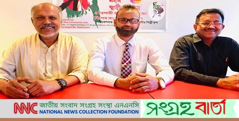 স্বাধীনতার সুবর্ণ জয়ন্তী ও জন্মভূমি টেলিভিশনের ৫ বছর পূর্তি উদযাপিত হলো