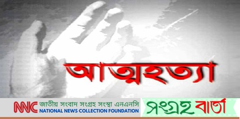 যাত্রাবাড়ীতে গলায় ফাঁস দিয়ে যুবকের আত্মহত্যা