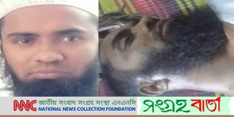 কাঠালিয়ায় ফের হত্যাকান্ডঃ স্কুল শিক্ষককে পিটিয়ে হত্যা করল প্রতিপক্ষ