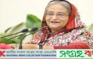 প্রধানমন্ত্রী ও তার কার্যালয়ের নামে এতো ফেক আইডি কি দেখার কেউ নাই?