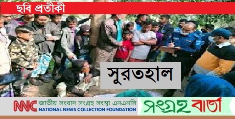 কক্সবাজারে হোটেল থেকে যুবকের ঝুলন্ত লাশ উদ্ধার