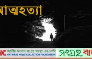 ২০২২ সালে যুক্তরাষ্ট্রে আত্মঘাতে নিহত প্রায় অর্ধকোটি