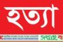 ইতালির ভেনিসে সম্মিলিত নাগরিক কমিটির আয়োজনে ইফতার ও দোয়া মাহফিল অনুষ্ঠিত