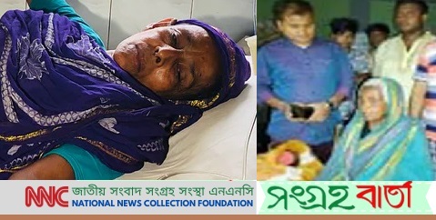 দেশ আর কত উন্নত হলে মায়েদেরকে সন্তানের হাতে মার খেয়ে ঘর ছাড়া হতে হবেনা