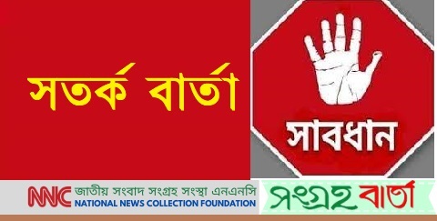 ফেসবুকে কমেন্ট ও শেয়ারে অসাবধানতায় যা হল