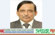 পুরো রাজধানীকে সিসিটিভি ক্যামেরার আওতায় আনা হবে : স্বরাষ্ট্রমন্ত্রী