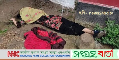 ১৭ মে জামালপুরের মৌ এলেন জামিনে ও গাজীপুরের তামান্না গেলেন হাসপাতালে