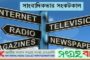 স্বামী থাকবে, প্রেমিককেও চাই; এমন দাবি নিয়ে থানায়