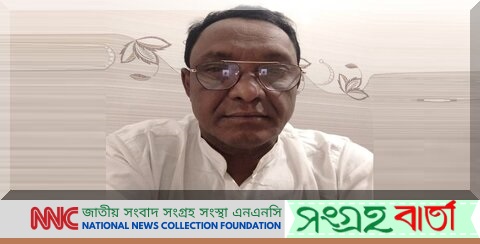 এসএম নজরুল ইসলাম, ডেপুটি এটর্নি জেনারেলের আত্মকথা থেকে সংগ্রহ বার্তা