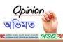 দু‘জনার দু‘টি পথ দু‘টি দিকে বেঁকে গেলে সন্তানকে কতটা অসহায় হতে হয়