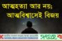 ১০ সেপ্টেম্বর সংবাদচিত্রে বাংলাদেশ