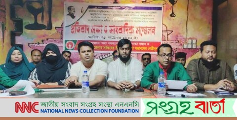 অমুক্তিযোদ্ধা সন্তানদের অনুপ্রবেশের অভিযোগে প্রতিবাদ ও সংবাদ সম্মেলন