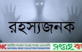 নতুন ফিতনার আগমনী বার্তাঃ হুশিয়ার হে মুসলিম