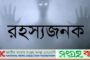 মাকে ভরণপোষণ না দেওয়ায় স্ত্রীসহ ছেলে গ্রেফতার