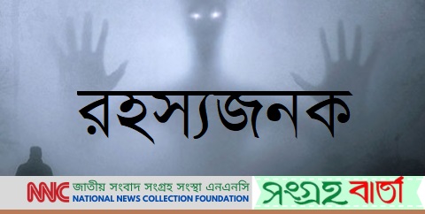 ভারতীয় অভিনেত্রীর হোটেলে রহস্যজনক মৃত্যু