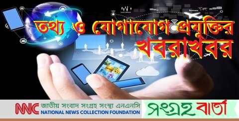 স্মার্টফোন কেড়ে নিলে মাকে মেরে ফেলার চেষ্টা