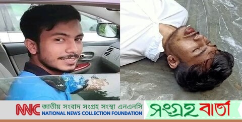 কাঠালিয়ার আনইলবুনিয়ায় হৃদয় নামের এক তরুণের লাশ উদ্ধার