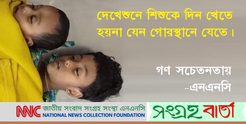 তুরস্কে ভূমিকম্পের ১০২ ঘণ্টা পর ৮ জনকে জীবিত উদ্ধার