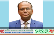 প্রধানমন্ত্রীর মুখ্য সচিবের সাভারে একাধিক প্রকল্প পরিদর্শন