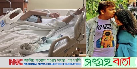 একমাত্র ছেলের সুস্থ্যতার জন্য সকলের কাছে দোয়া প্রার্থী রূপা খানম