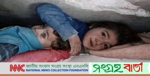 তুরস্ক–সিরিয়ায় ভূমিকম্পে মৃতের সংখ্যা ৫০ হাজার ছাড়াল