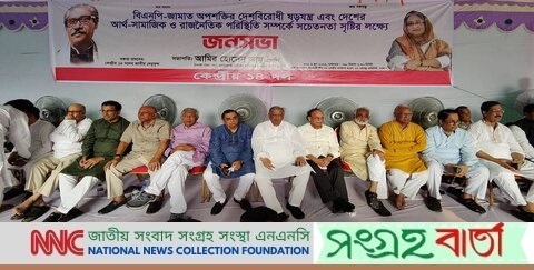 গণতন্ত্র প্রতিষ্ঠিত হতে পারেনা পরমতসহিষ্ণুতা ছাড়া