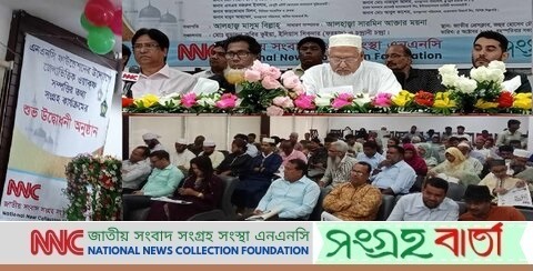 সারাদেশের ওয়াক্ফ সম্পত্তির তথ্য সংগ্রহ কার্যক্রমের উদ্বোধন করলেন ধর্ম প্রতিমন্ত্রী