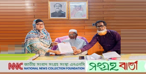 আলহাজ্ব ফরিদুল হক খান এমপি- ধর্মমন্ত্রী মনোনীত হওয়ায় এনএনসির শুভেচ্ছা