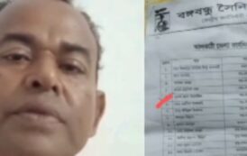 ঘরছাড়া করার হুমকির সম্মুখীন ৪ পরিবারের আহাজারি